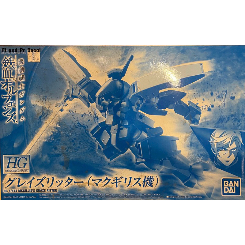 Hg 1/144 Mcgillis’s Graze Ritter