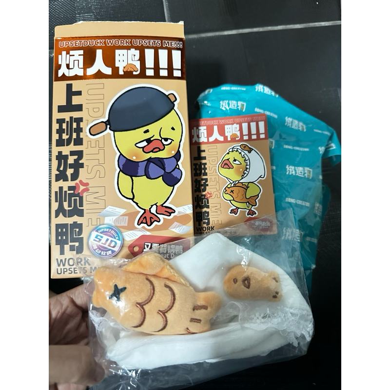 upset duck เป็ด upset เช็คการ์ด ยังไม่แกะซอง