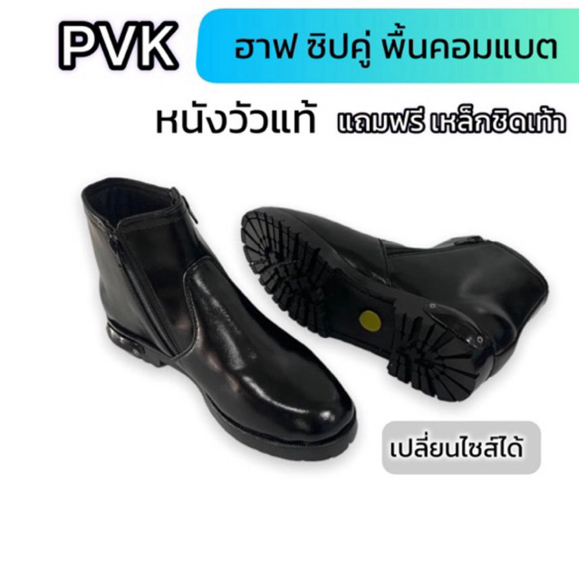 PVK รองเท้าฮาฟหนังแท้ 100% งานไทย พื้นคอมแบท ซิปคู่ ทรงสวย ทน เปลี่ยนไซส์ได้
