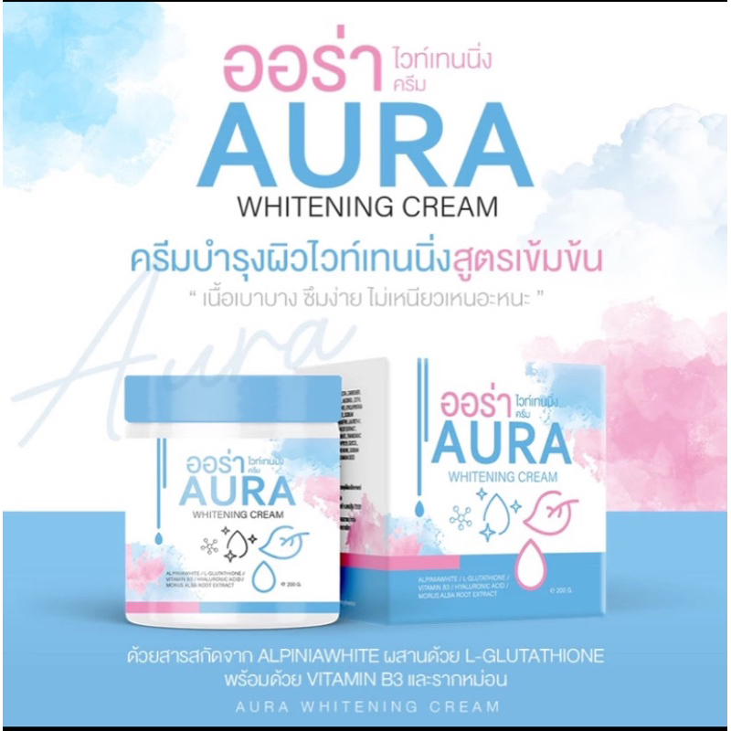 โปร 1แถม1 ครีมออร่าXแน็กกามิน ออร่าครีม1กระปุก แถมฟรีโทนเนอร์1กล่อง  พร้อมส่ง - รูปที่ 3