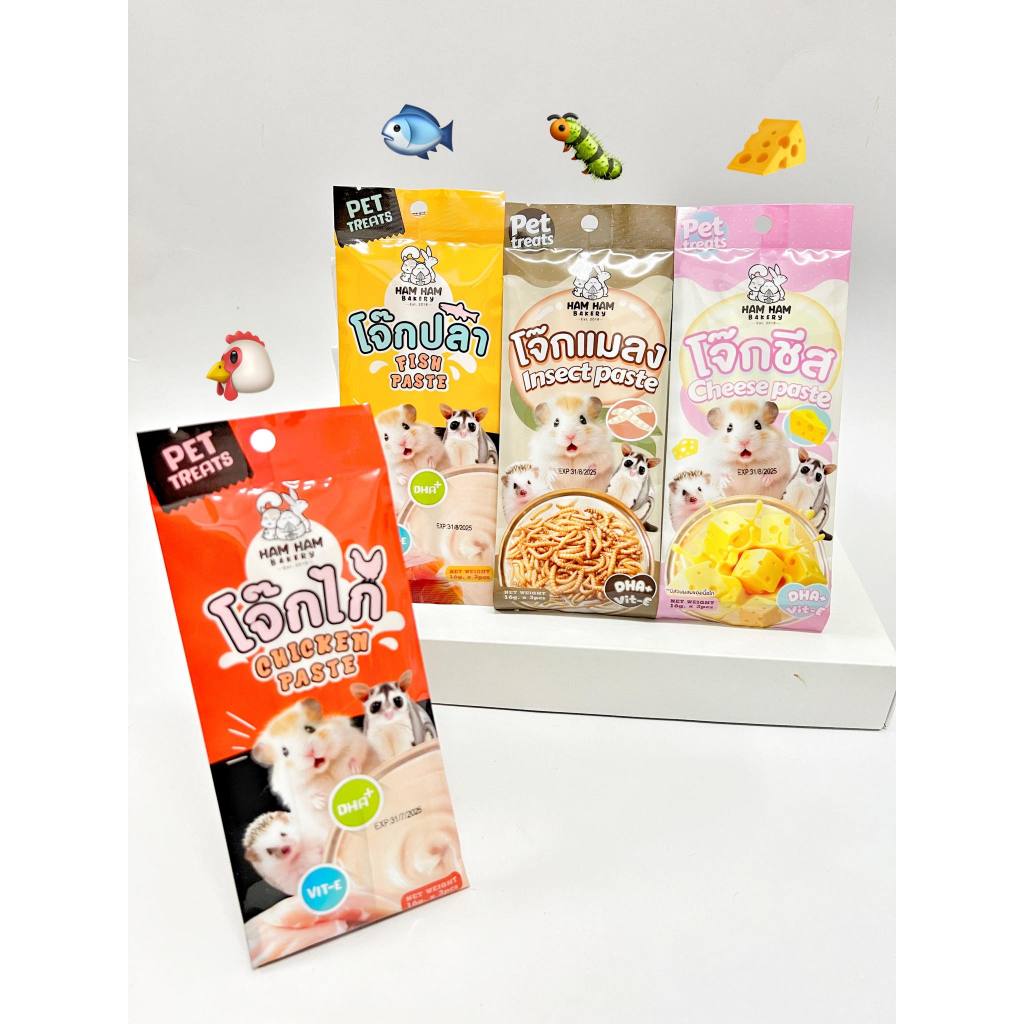 โจ๊กสัตว์หลากรส ByHamHamBakeryผลิตจากปลาและไก่รูปแบบเหลวทานง่ายหรือสัตว์ป่วย มีปัญหาฟัน อายุมาก ชูการ์ แฮมเตอร์ เม่นแคระ