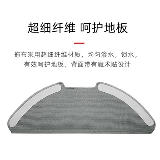 Xiaomi Mi หุ ่ นยนต ์ สูญญากาศ Mop 2 Lite / Mi หุ ่ นยนต ์ สูญญากาศ Mop 2 Pro / MJSTL / MJST1SHW สําหรับชิ ้ นส ่ วนหลัก