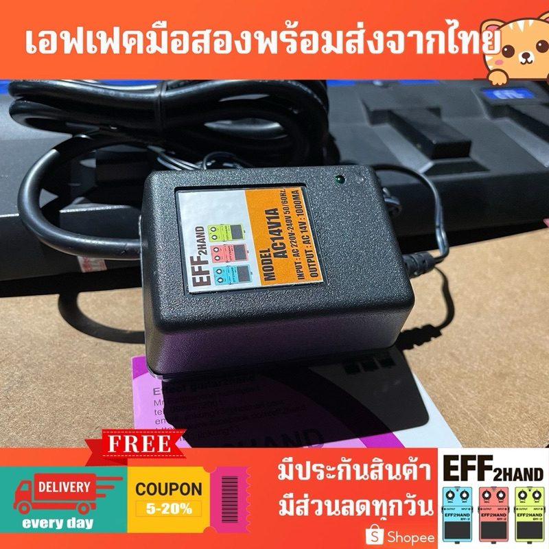 🎉🎉หม้อแปลง Adapter เอฟเฟคกีตาร์ 📍📍ใช้กับ Multi Effect Boss Zoom บางรุ่น ไฟ 14/15V1A🎸