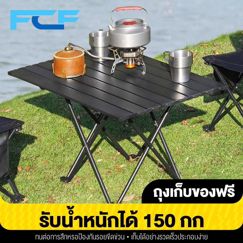 FCF โต๊ะปิคนิค โต๊ะแคมป์พับได้ โต๊ะสนาม น้ำหนักเบาพกพาสะดวก รุ่น