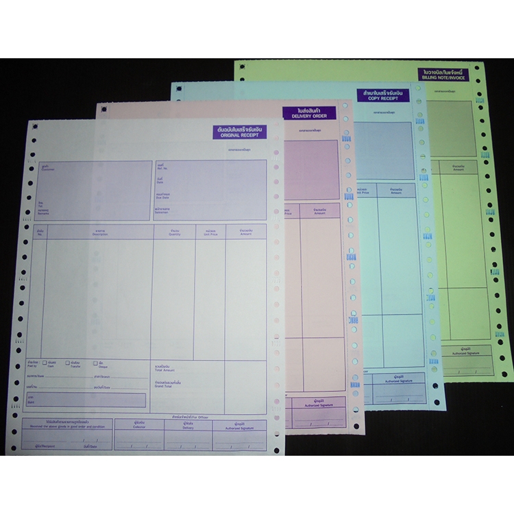 กระดาษต่อเนื่อง 4 ชั้น ( มีไฟล์ excel ให้ ) ฟอร์มบิล 4 ชั้นใบเสร็จรับเงิน/ใบส่งของ/ใบวางบิล/ใบแจ้งหนี้ ขนาด 9 x 11 นิ้ว. - รูปที่ 6