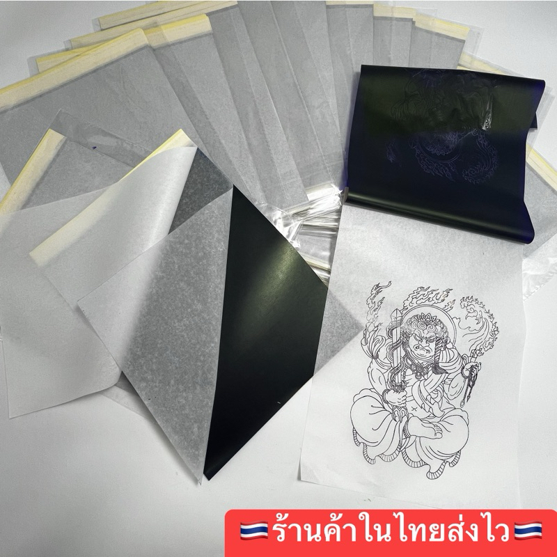 กระดาษลอกลาย (ใช้กับเครื่องลอกลายความร้อน)