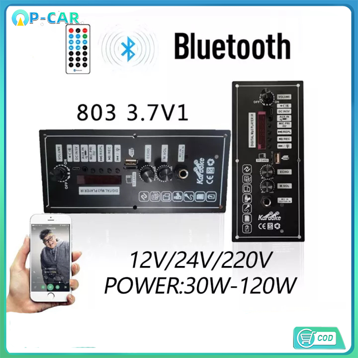 3.7V 803เครื่องขยายเสียงลำโพงสแควร์รองรับ 5-8นิ้ว แอมป์บลูทูธ แอมป์คาราโอเกะ แอมป์เสียบไมค์ ใช้ไฟ 220V และไฟแบต