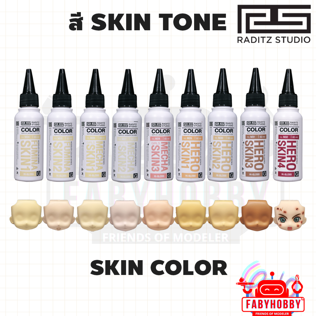 Raditz Studio - Skin Tone สกินโทน โทนสีผิว สีผิว สีแอร์บรัช สีอะคริลิคแลคเกอร์