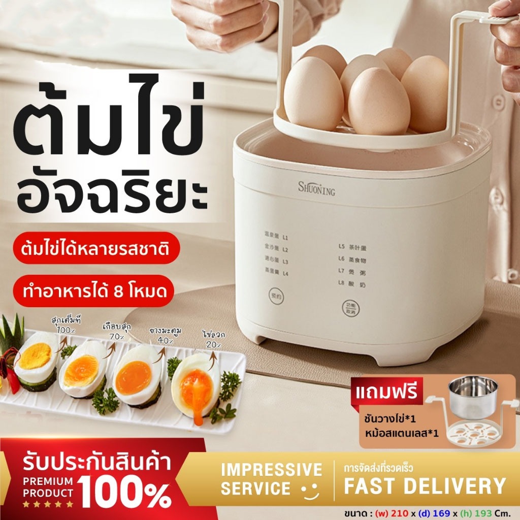 หม้อต้มไข่ อัตโนมัติ 6ฟอง จับเวลา Electric Egg Cooker หม้อนึ่งไข่ ที่นึ่งอาหาร เครื่องต้มไข่ไฟฟ้า