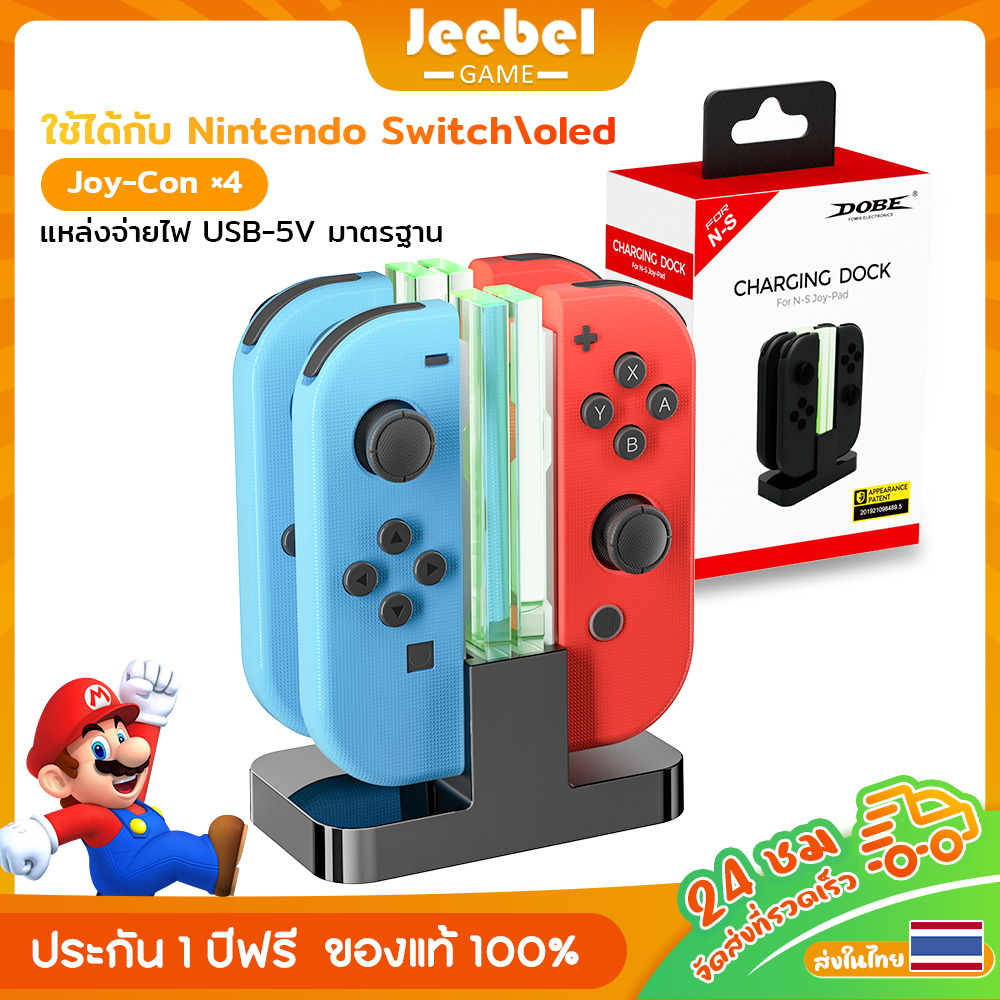 ที่ชาร์จคอนโทรลเลอร์เกม Nintendo Switch/Oled Joy Con เสามารถชาร์จที่จับเล็ก ๆ สี