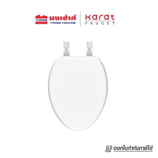 Karat Faucet ฝารองนั่งชักโครก แบบธรรมดา สีขาว รุ่น ECP-02-301-11 กะรัต ฝาชักโครก ฝารองนั่ง