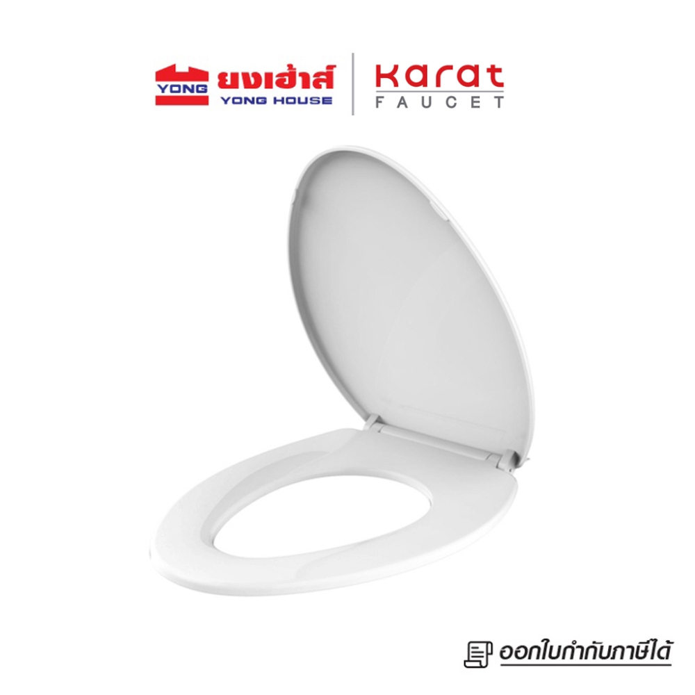 Karat Faucet ฝารองนั่งชักโครก แบบธรรมดา สีขาว รุ่น ECP-02-301-11 กะรัต ฝาชักโครก  ฝารองนั่ง