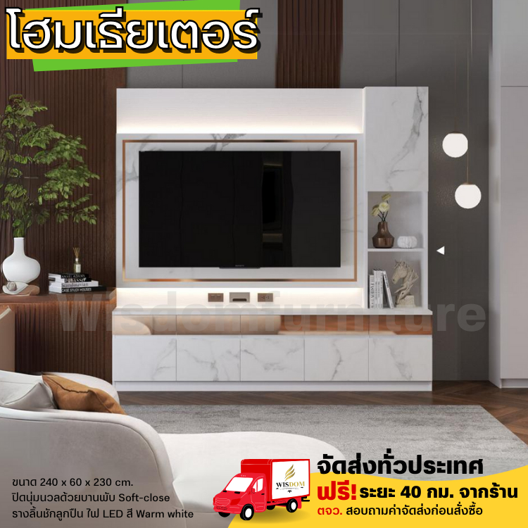 ชุดโฮมเธียเตอร์พร้อมไฟดาวน์ไลท์ ขนาด 240 ซม. รุ่น GH-241 ** ตจว.มีค่าจัดส่ง **