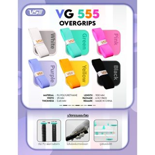 🎯 🏸✨ กริป VS VG 555 – เบา หนึบ คุ้มเกินราคา! ✨🏸