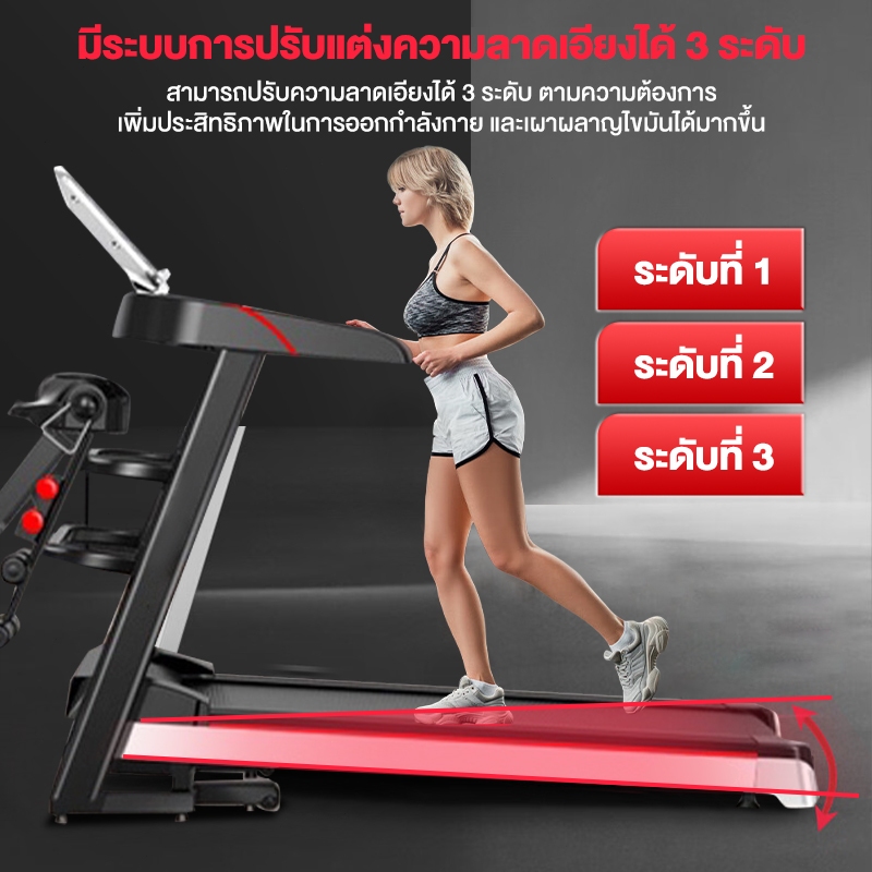 ลูวิ่งไฟฟ้า ลู่วิ่ง a6 treadmill ลู่วิ่งพับอเนกประสงค์ในครัวเรือน ปรับความชันได้ 3 ระดับ 3.5 แรงม้า สายพาน58cm รูปที่ 4