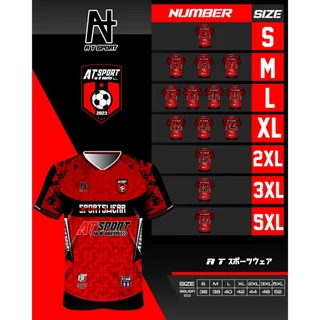 เสื้อพิมพ์ลาย A T SPORT รุ่น A T FIGHT FOR DREAMS (มีเบอร์) สีแดง ผ้าไมโครหน้าเรียบ เสื้อกีฬาราคาถูก แห้งเร็ว ระบายอากา