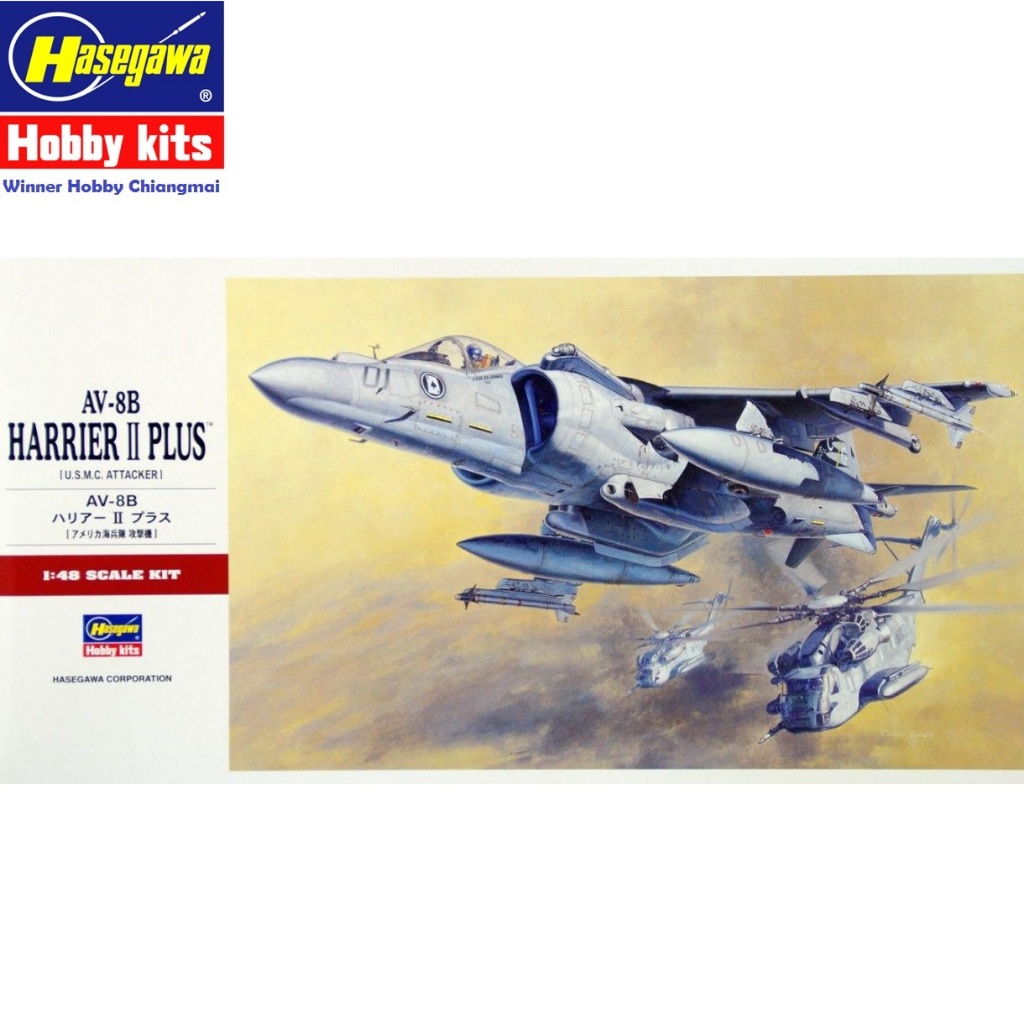 โมเดลเครื่องบิน Hasegawa 07228 US Marine Corps AV-8B Harrier II Plus 1/48