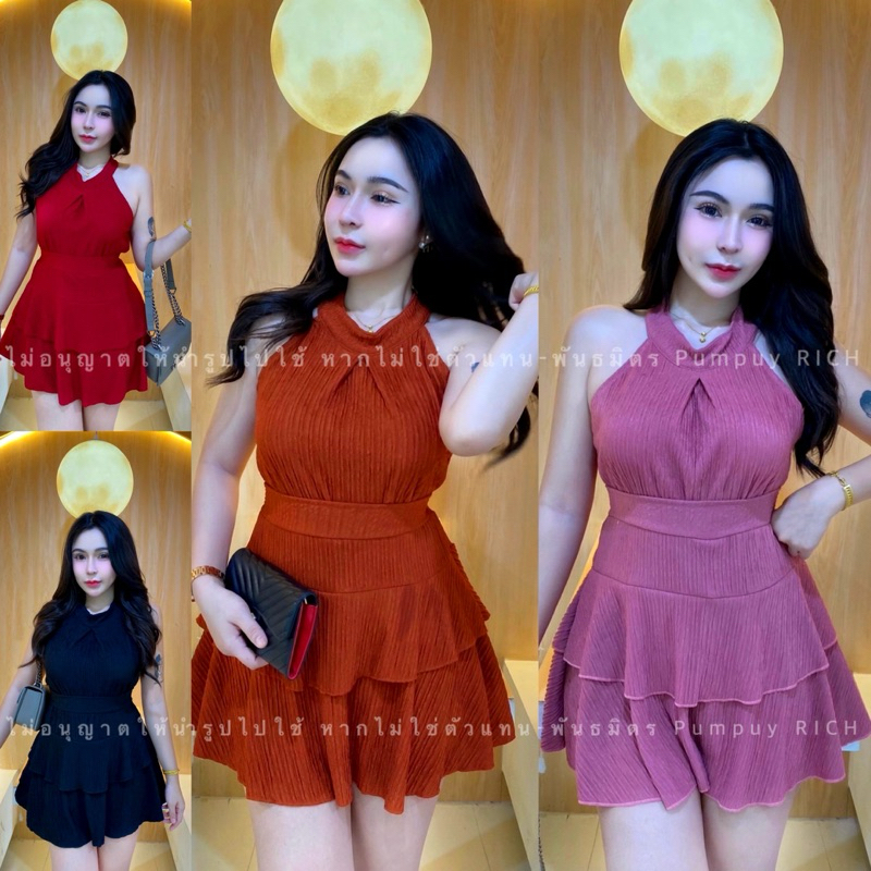 Pumpuy RICH ชุดเซ็ตเสื้อแขนกุด+กระโปรง(ซับในกางเกง)