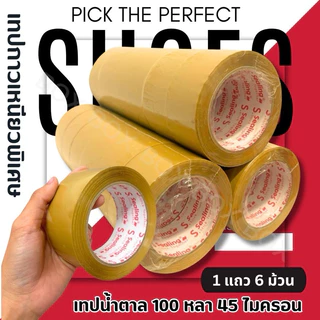 OPP เทปใส/น้ำตาล 45 และ 100 หลา 45 ไมครอน 1 แถว 6 ม้วน