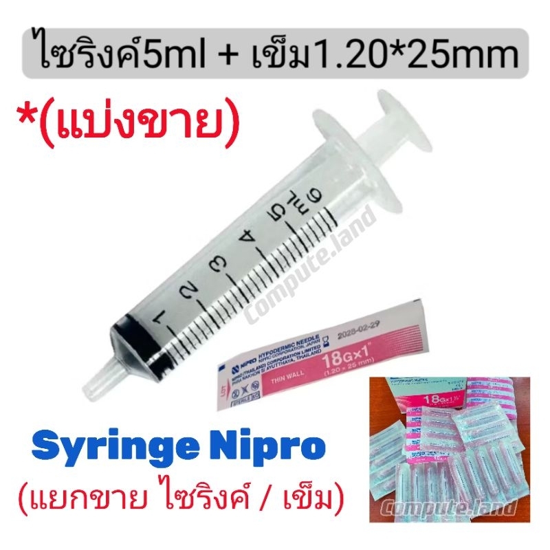 ไซริงค์50ml 100ml เข็มยาว หัวซิลิโคน ไซลิ้ง ดูดหมึก ฉีดหมึก อุปกรณ์ล้างหัวพิมพ์ สำหรับช่างปริ้นเตอร์