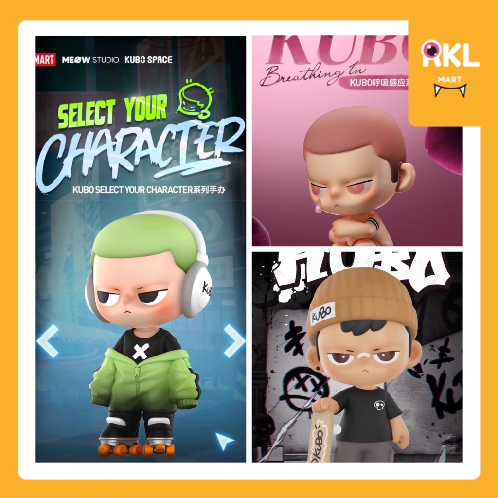 พร้อมส่ง แยกตัว KUBO : รวมซีรีย์ Walk Of Life / Select Your Character / Breathing In / Secret