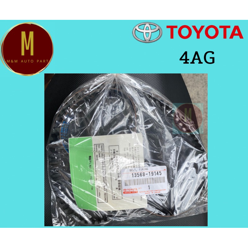 สายพานราวลิ้น TOYOTA 4AG AE92 113R19 A แบบแท้ jpn