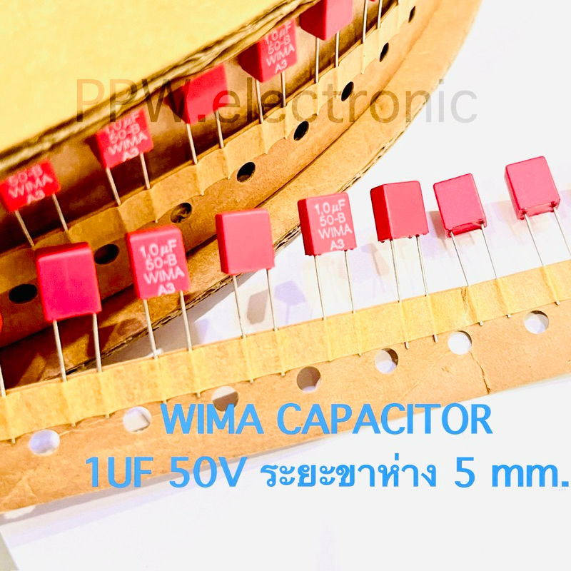 ชุด10ตัว WIMA 1UF 50V 105NF 10000PF ค่าความผิดพลาด+- 20% ระยะขาห่าง5 mm. MKS-22 คาปาซิเตอร์ capacito