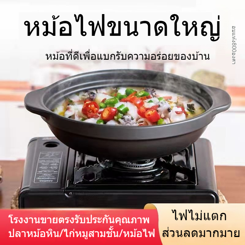 ✚♟ข้าวหม้อดินเชิงพาณิชย์ความจุขนาดใหญ่หม้อตุ๋นแบบแห้งทนอุณหภูมิสูงหัวปลาหม้อสตริงหม้อไฟร้านอาหารหม้อตุ๋นตื้นพิเศษ