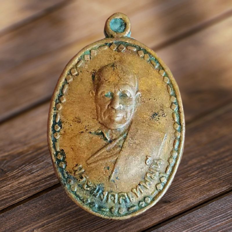 NEW🔥🔥🔥เหรียญหลวงพ่อสด วัดปากน้ำ ภาษีเจริญ ธนบุรี ปี 2500 หลังยันต์สัมมาอะระหัง พุทธคุณมหาลาภ 108 แรง