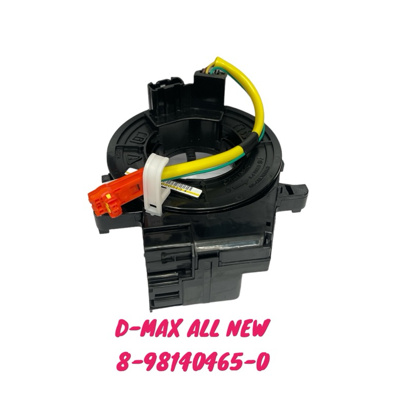 ลานคอพวงมาลัย สายแพรแตร ISUZU ALLNEW D-MAX #8-91840465-0
