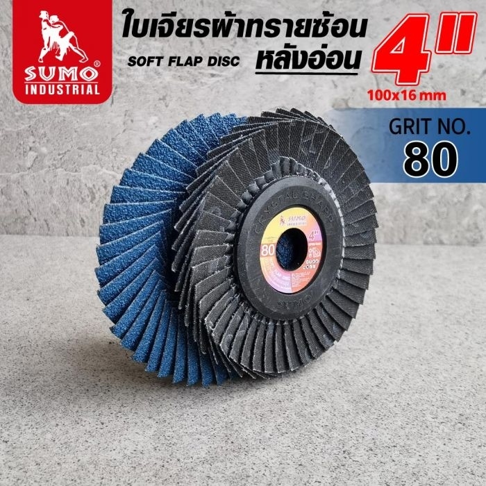 ใบเจียรผ้าทรายซ้อน sumo 4 นิ้ว หลังอ่อน กระดาษทรายซ้อน ผ้าทรายเรียงซ้อน กระดาษทรายเรียงซ้อน