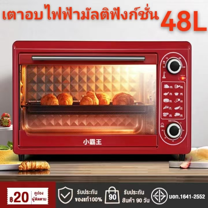 เตาอบ 48ลิตร เตาอบไฟฟ้า ความจุสูง เตาอบไฟฟ้า เตาอบตั้งโต๊ะ เตาอบ 48L Multi-function electric oven