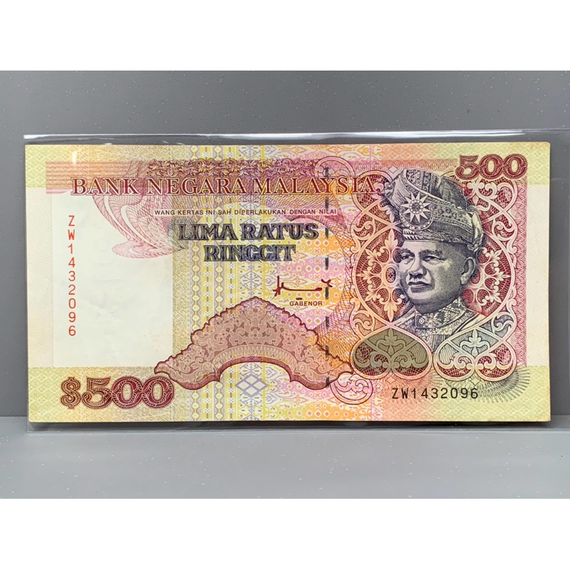 ธนบัตรรุ่นเก่าของประเทศมาเลเซีย ชนิด500Ringgit ปี1982-1985