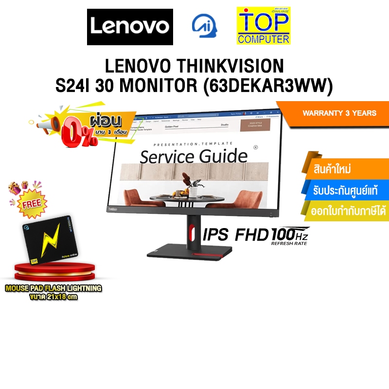 [ผ่อน 0% 3 ด.]LENOVO THINKVISION S24i 30 MONITOR (63DEKAR3WW)(IPS FHD/100Hz)/ประกัน3 YEARS