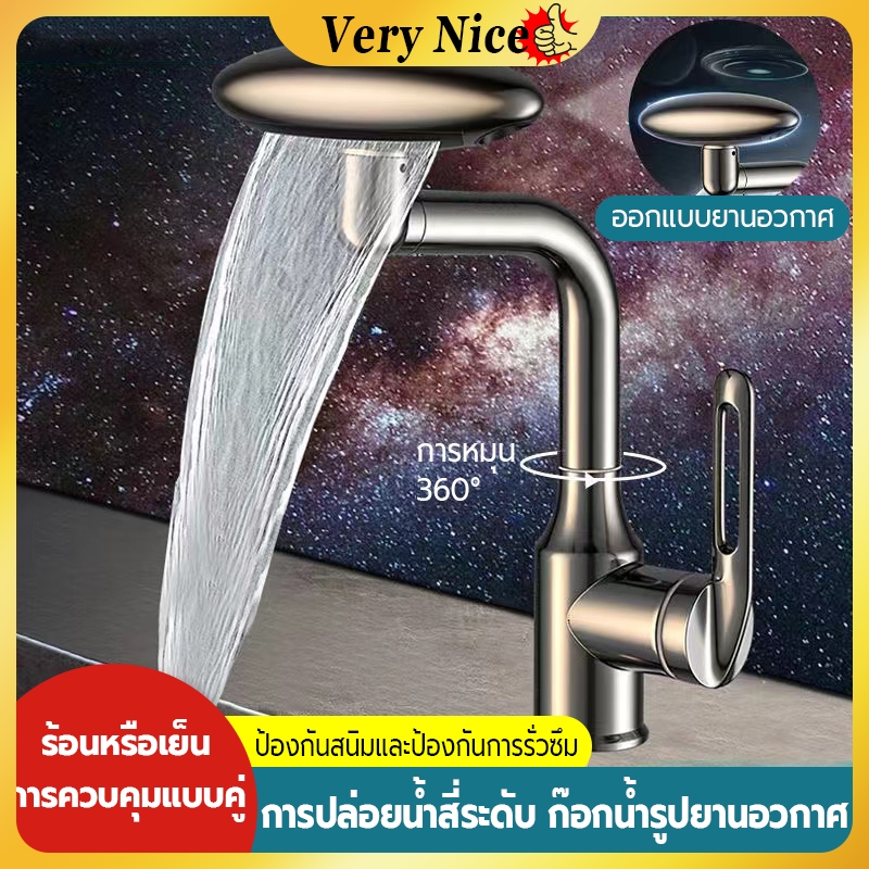 ก๊อกน้ำอ่างล้างจาน ก๊อกน้ำ ก๊อกอเนกประสงค์ สี่ประเภทของการสลับออกจากน้ำ