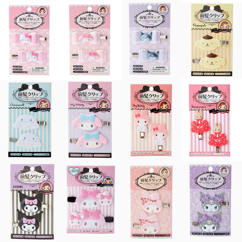 กิ๊บติดผม ซานริโอ Sanrio Hair Clip มีหลายรุ่น หลายแบบให้เลือก