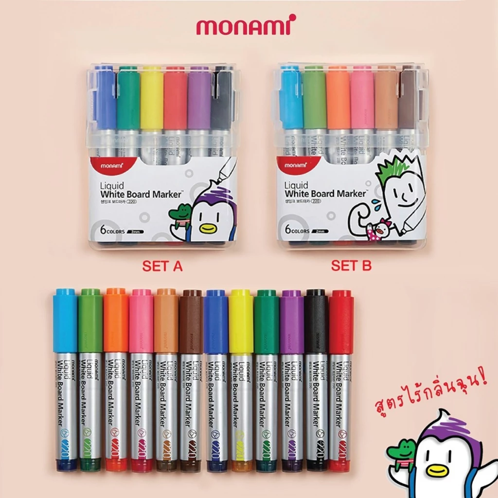 ปากกาไวท์บอร์ด ไร้กลิ่นฉุน โมนามิ ชุด 6 สี #220 Monami Sigmaflo White Board Marker [S24]
