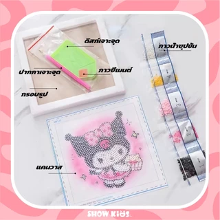ภาพครอสติสคริสตัล ภาพวาดเพชร diamond painting DIY ภาพติดเพชรพร้อมกรอบรูป