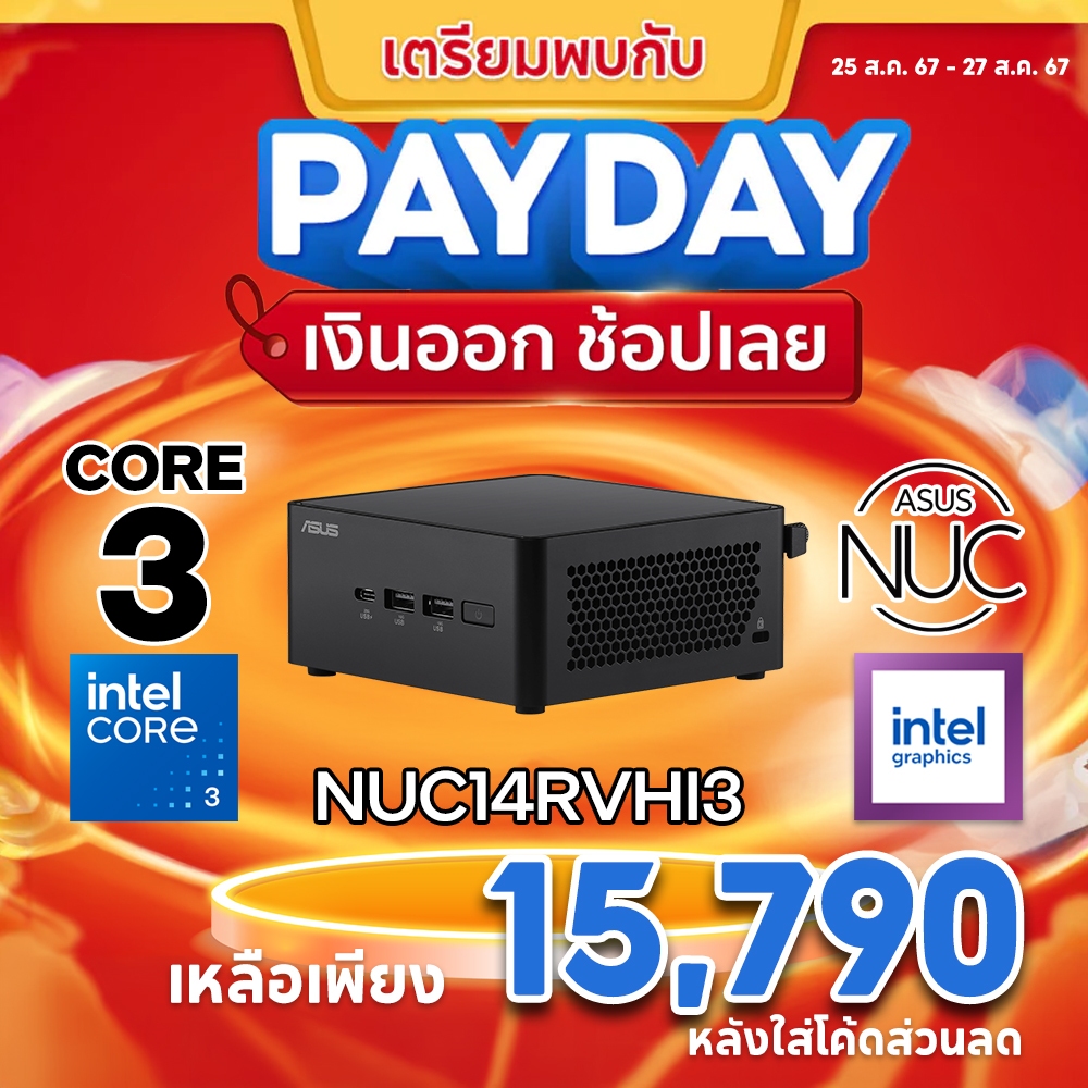 [เครื่องเปล่า ไม่มี RAM, SSD] ASUS NUC 14 Pro Intel® Core™ 3 100U Processor NUC14RVHI3 ประกันศูนย์ไท