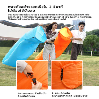 Daywalkers🌞พร้อมส่ง🌞 ไม่ต้องสูบลม โซฟากล้วย แบบพกพา ที่นอนเป่าลม กันน้ำ ถุงนอน อุปกรณ์นอน ที่นอนเป่าลมเป่าลมหนา 1 ชั้น