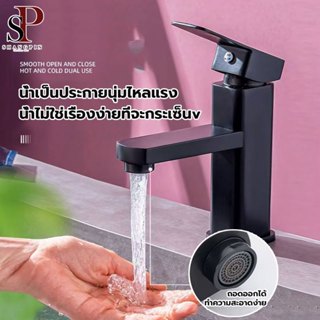 ก๊อกน้ำ ก๊อกน้ำอ่างล้างมือ/อ่างล้างหน้า ราคาถูก รูปลักษณ์ ทั…