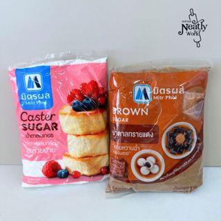 มิตรผล Mitr Phol น้ำตาลทรายแดง น้ำตาลเบเกอรี่