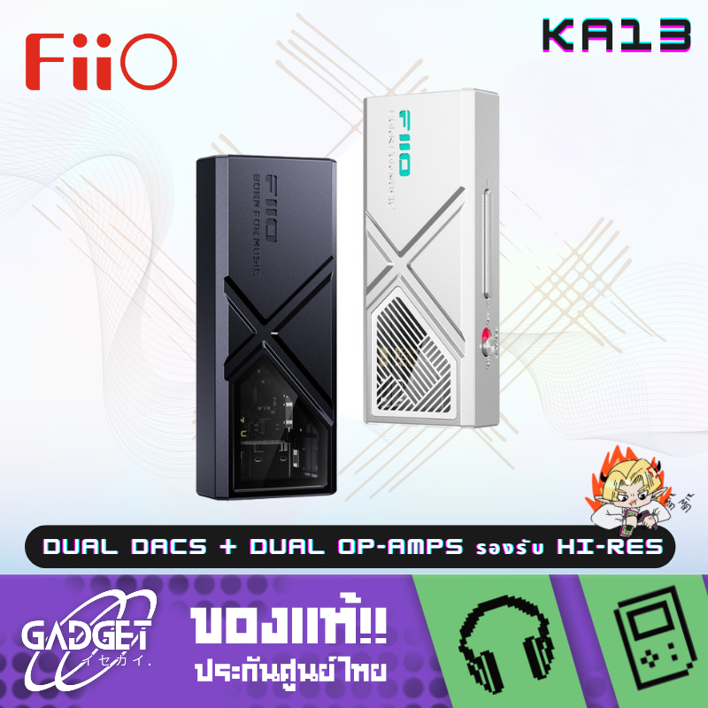 FiiO KA13 DAC/AMP พกพา ชิป Dual DACs + Dual Op-Amps รองรับ Hi-Res ประกันศูนย์ไทย