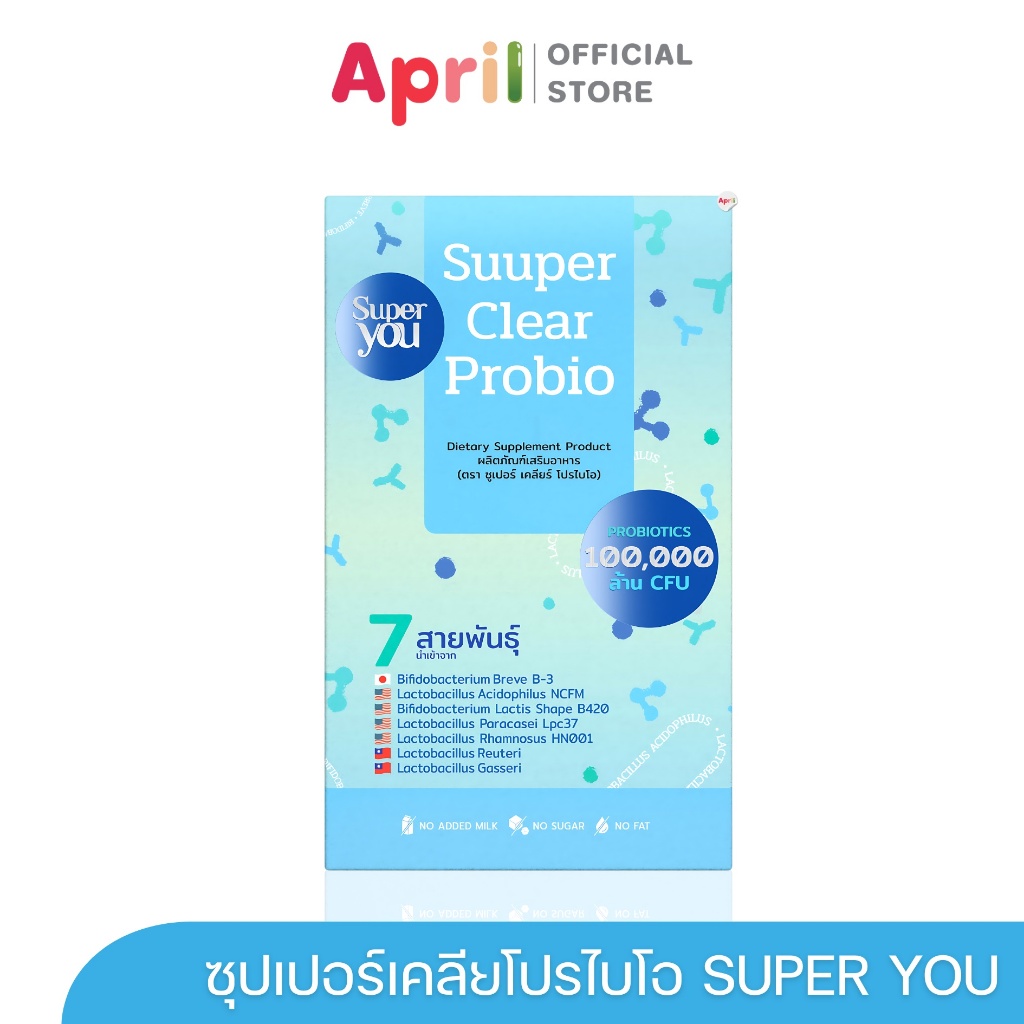 Suuper Clear Probio ซูเปอร์ เคลียร์ โปรไบโอ โปรไบโอติกส์ Super You โพรไบโอติก 7 สายพันธุ์