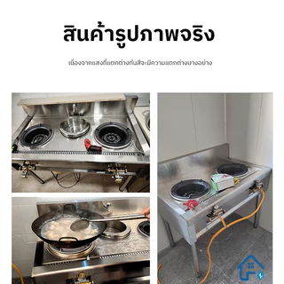 เตาแก๊สเชิงพาณิชย์เตาคู่ โต๊ะวางเตาแก๊ส เตาแก้ส 2หัว เตาสแตนเลส เตาแก๊ส ร้านอาหารทุ่มเทครัวประหยัดพลังงาน