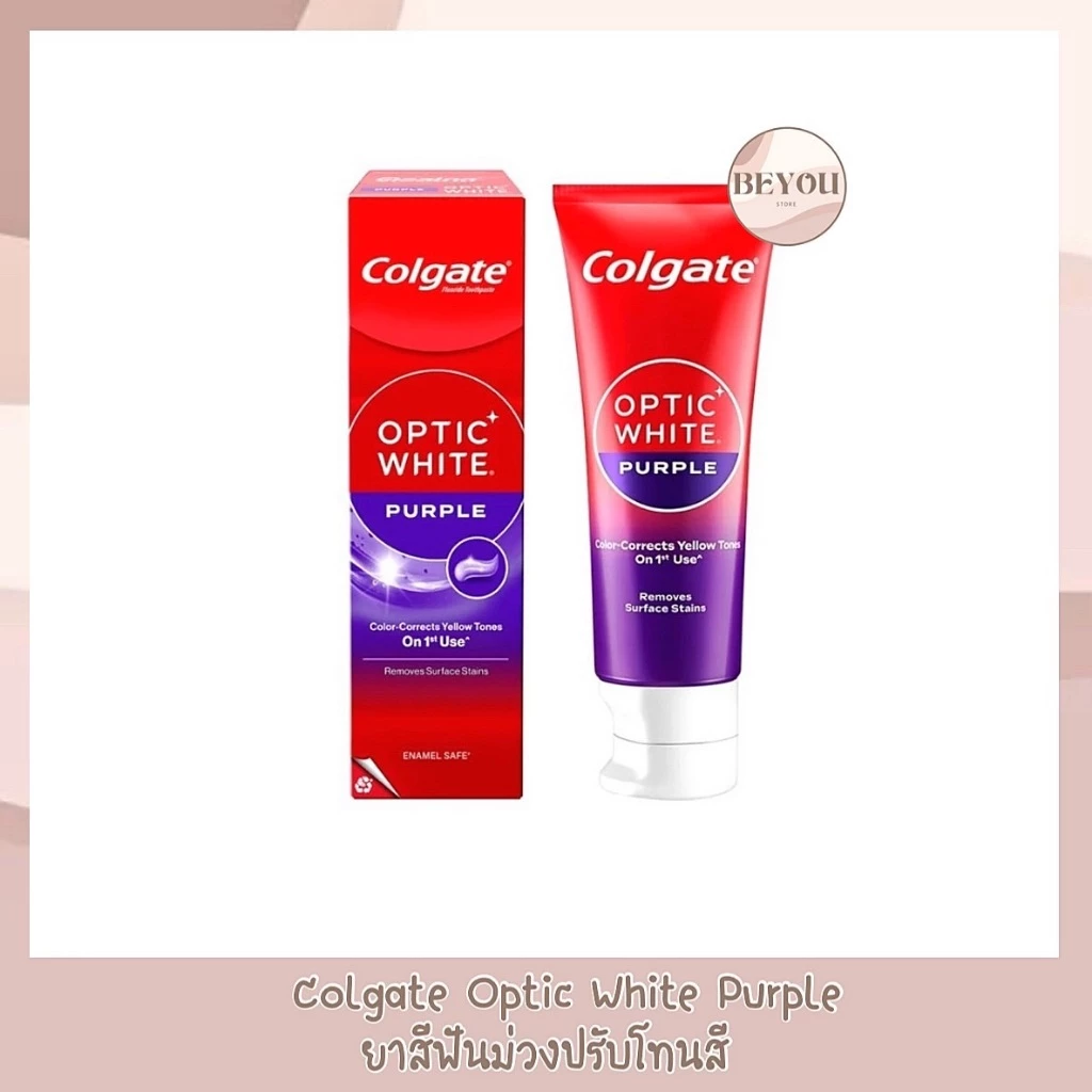 Colgate Optic White Purple 100 g. คอลเกตยาสีฟันอ๊อพติคไวท์เพอร์เพิล 100 กรัม