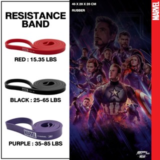Marvel Collection มาร์เวล ยางยืดบริหารร่างกาย  ยางยืดบริหารก…