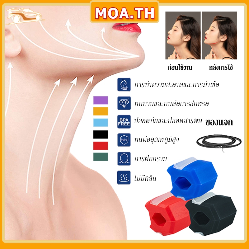 ซิลิโคนกัดบอล ยางกัดซิลิโคนบริหารกราม ออกกำลังกายคางและปรับส่วนโค้งให้เหมาะสม