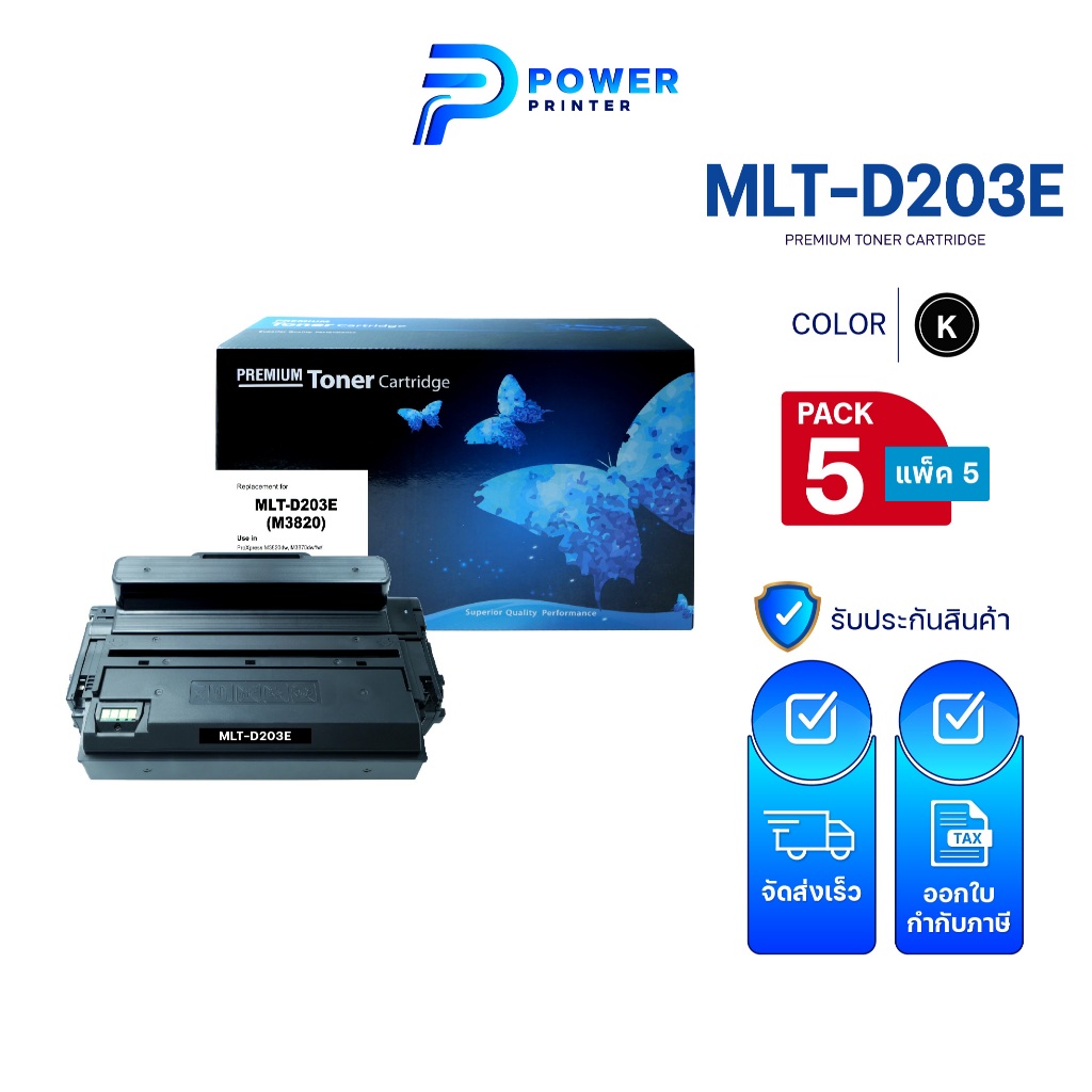 (PACK 5)MLT-D203E/D203/203/D203E/203E/MLT D203E FOR Samsung ProXpress SL-M3320/3820/4020/M3370