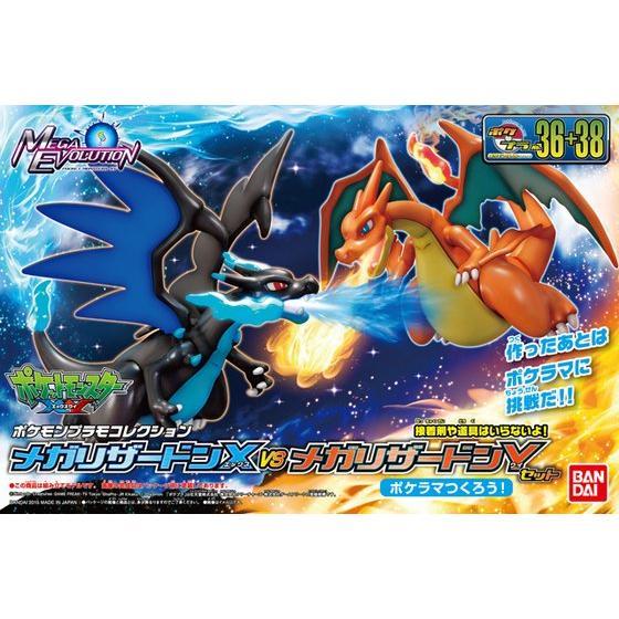 Pokemon Plastic Model Collection Select Series Mega Lizardon X & Mega Lizardon Y Set